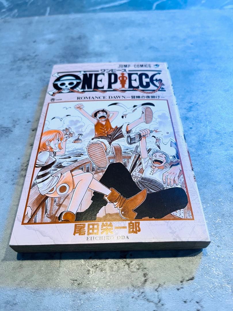 ワンピース初版1巻　ONE PIECE初版1巻 美品
