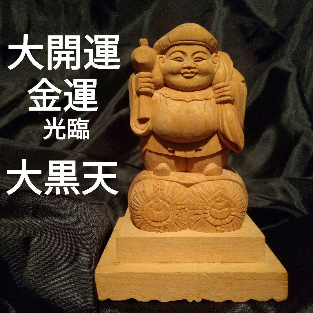 彫刻・オブジェ ak