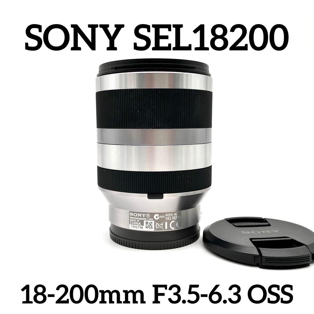 レンズ(ズーム) SONY E 18-200mm F3.5-6.3 OSS SEL18200