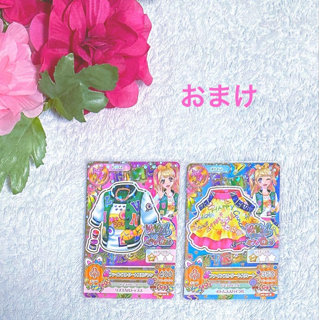 【美品】アイカツ！『星座ドレス』各ブランドセット☆*¨*