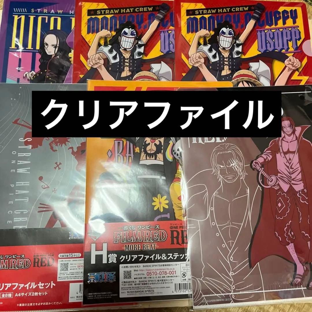 ONEPIECE ワンピース　ワンピースフィギュア　ワンピースグッズ