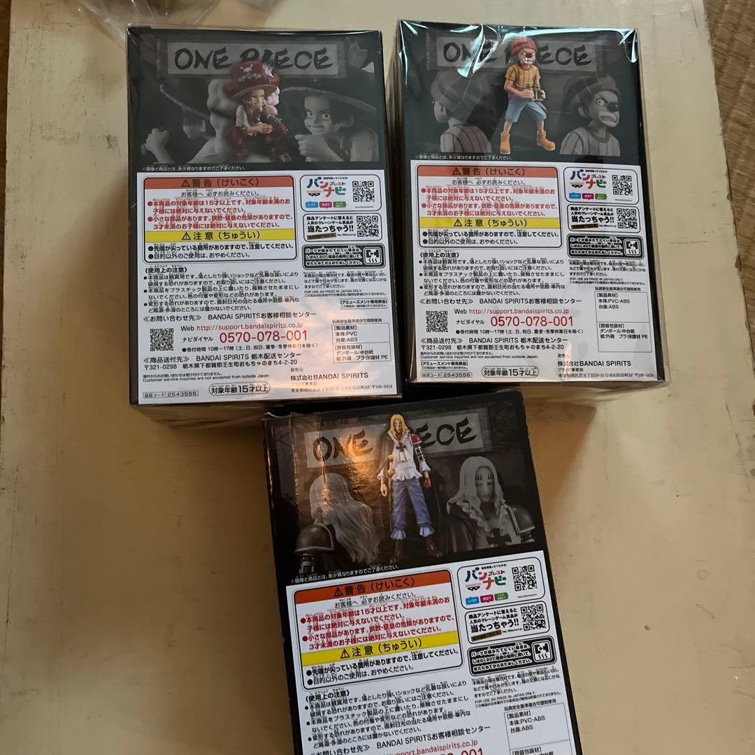 ONEPIECE ワンピース　ワンピースフィギュア　ワンピースグッズ