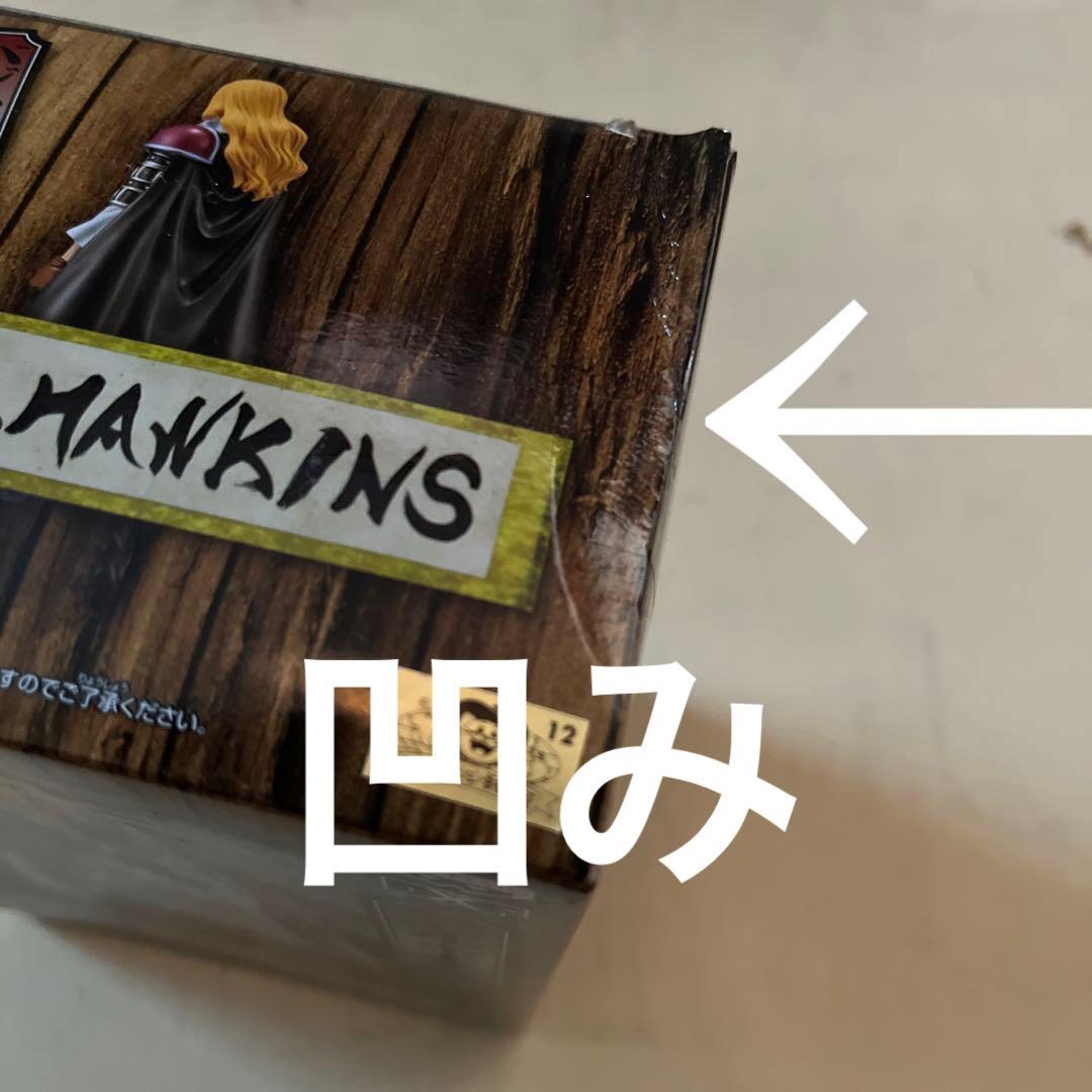 ONEPIECE ワンピース　ワンピースフィギュア　ワンピースグッズ