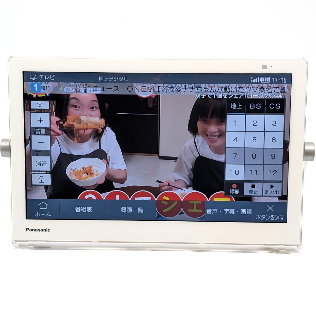 Panasonic ポータブルテレビ プライベートビエラ UN-15TD9