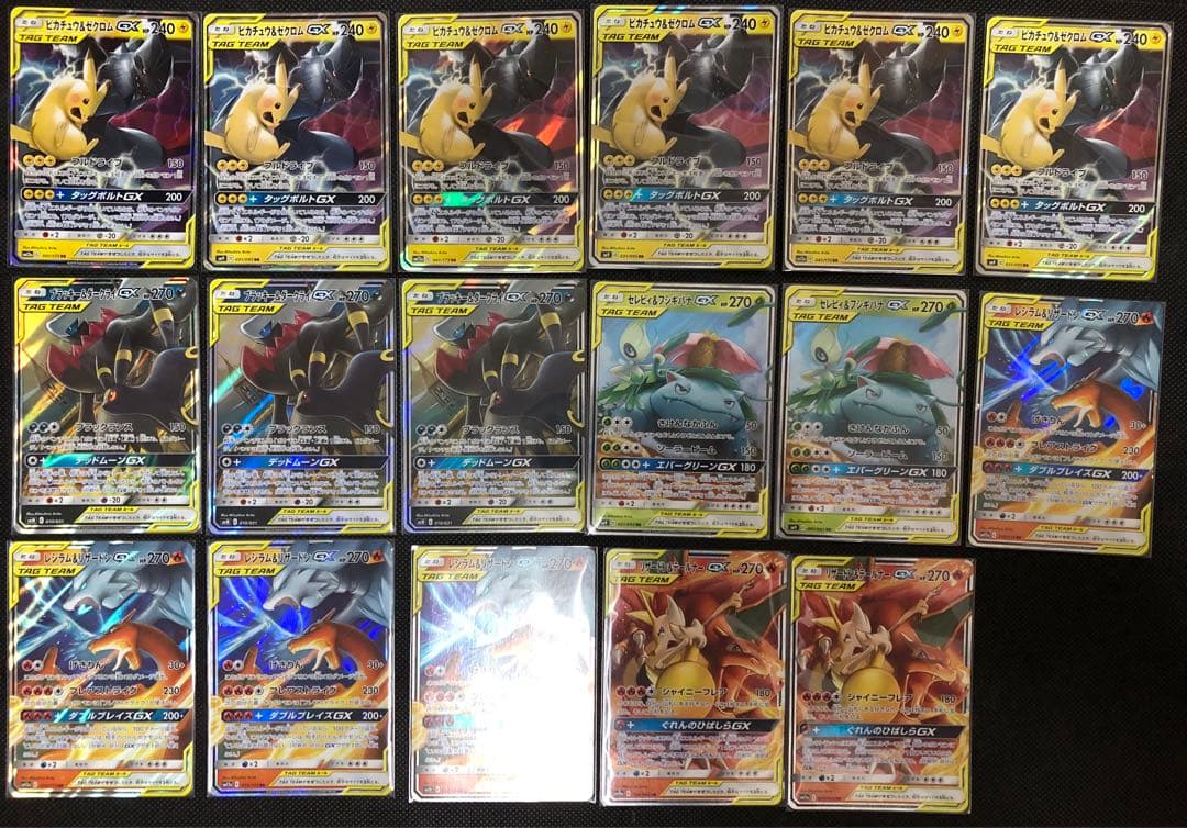 タッグチーム　TAGTEAM RR まとめ売り　65枚