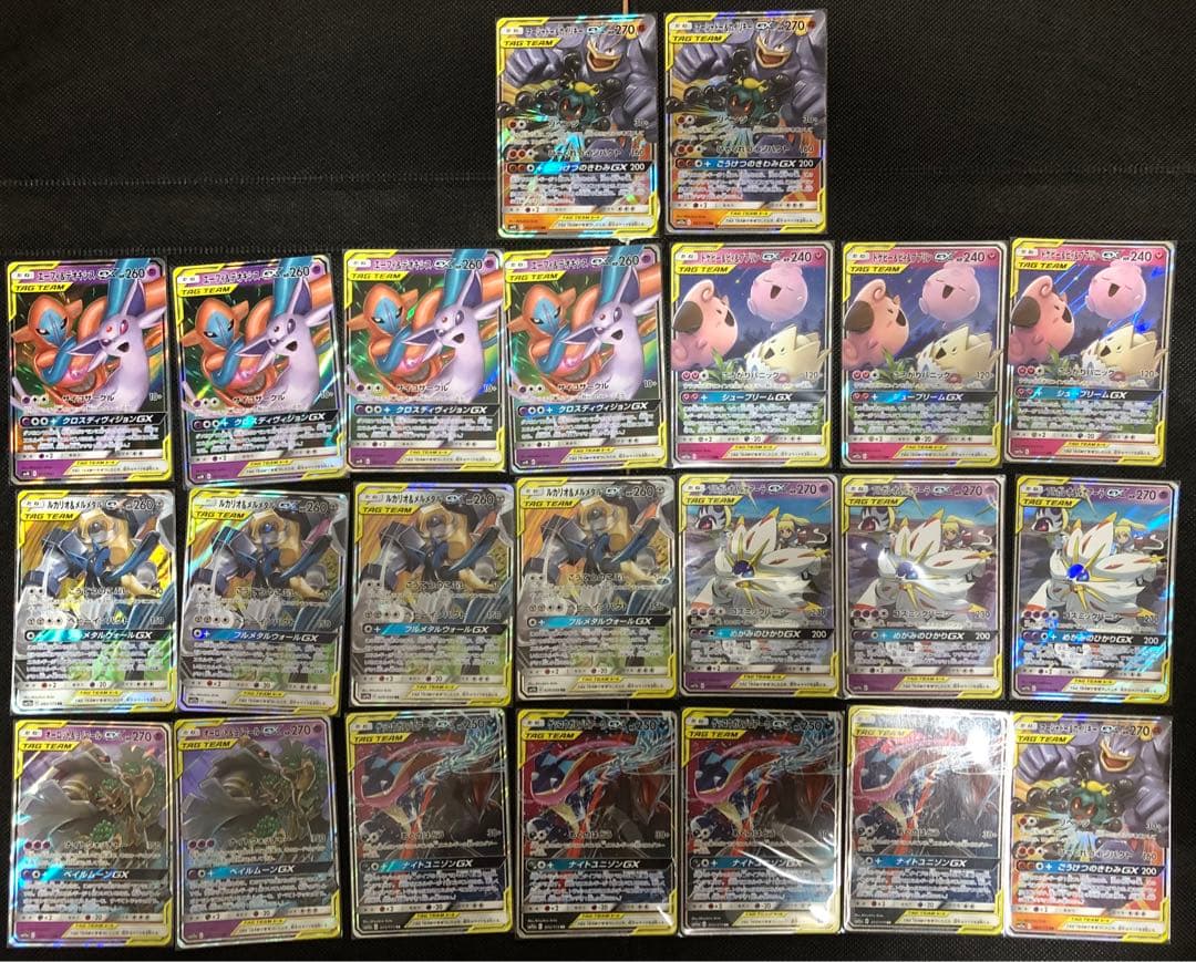 タッグチーム　TAGTEAM RR まとめ売り　65枚