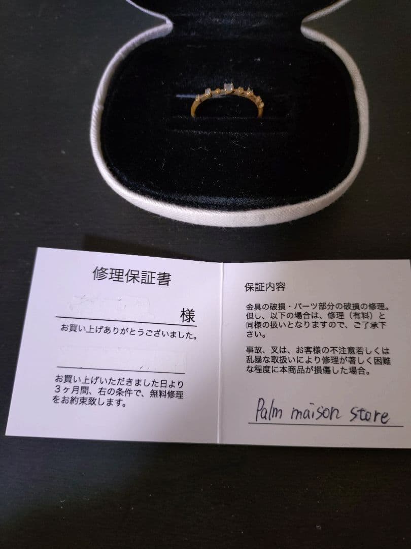 専用箱付き noguchi ダイヤリング 12号 グレイダイヤ ブラウンダイヤ