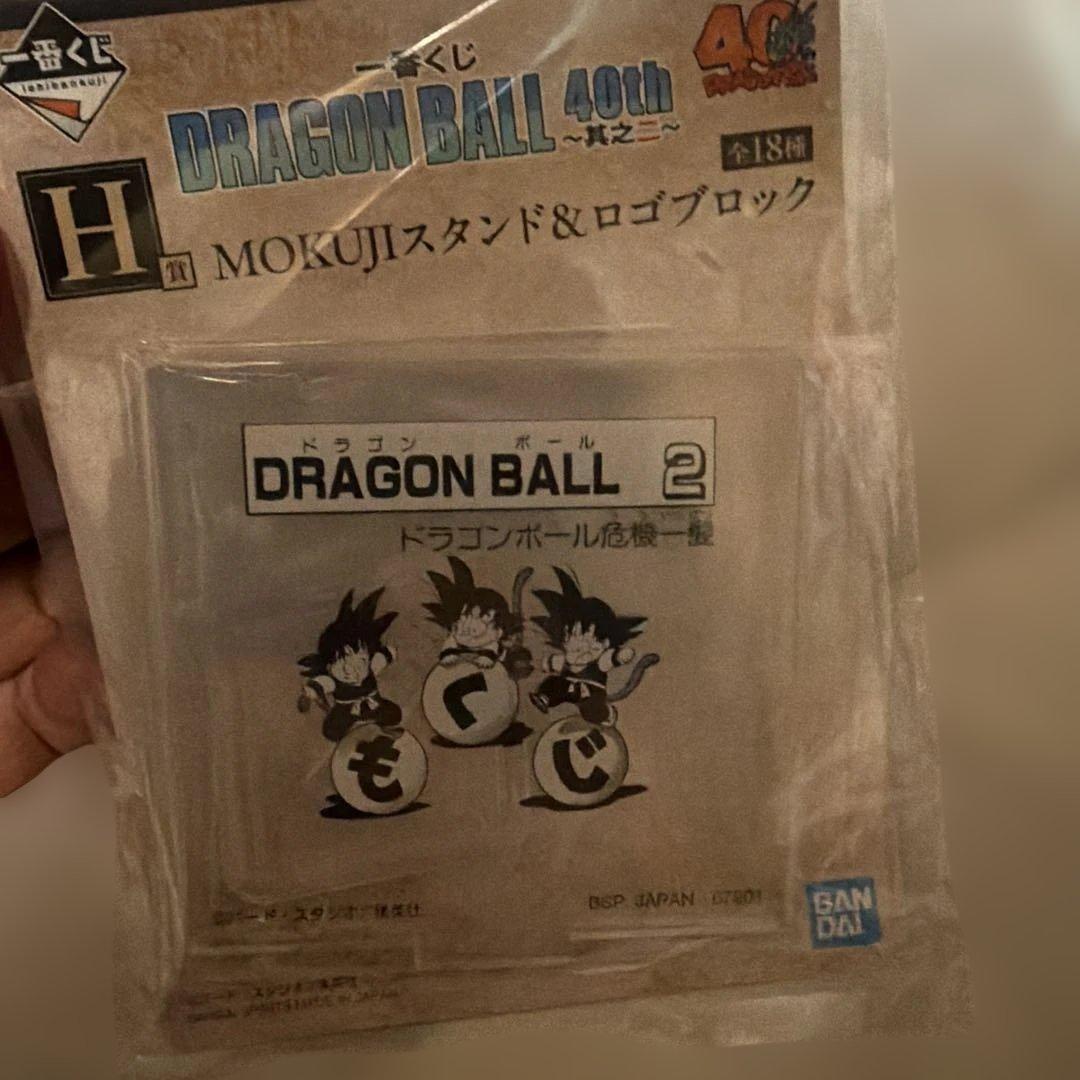 ドラゴンボール 40th Anniversary 孫悟飯フィギュア