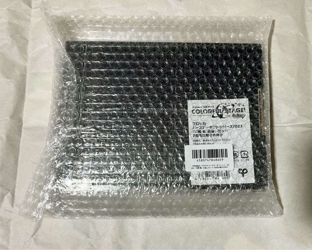 プロセカ　バースデーギフト 2023 お返しセット　ニーゴ『宵崎奏』初回・2回目