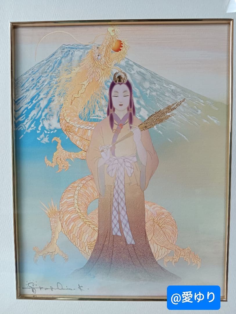 草場一壽工房♦【限定ジクレ】『大吉祥〜朝日のごとく〜』天照大神⭐黄金龍神⭐富士山