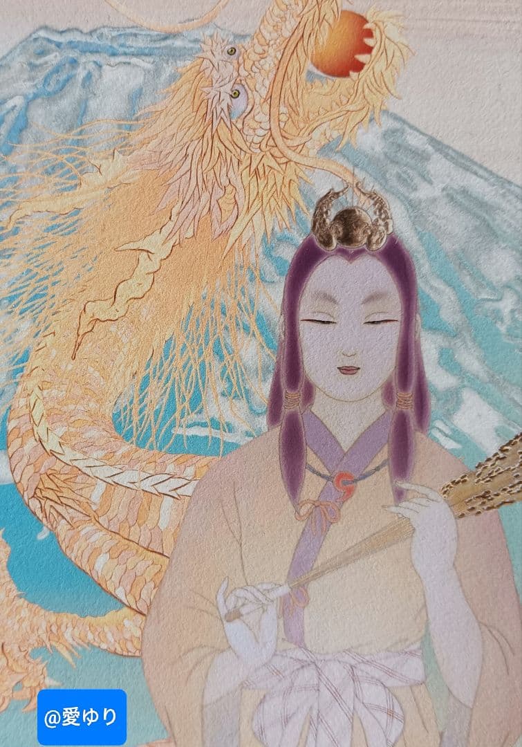 草場一壽工房♦【限定ジクレ】『大吉祥〜朝日のごとく〜』天照大神⭐黄金龍神⭐富士山