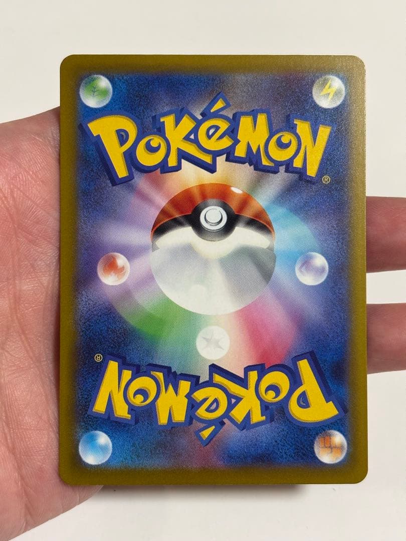 メガリザードンX ex MA エラーカード 中国語