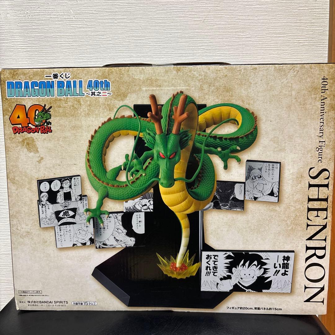 ドラゴンボール　一番くじ ラストワン賞　神龍　フィギュア