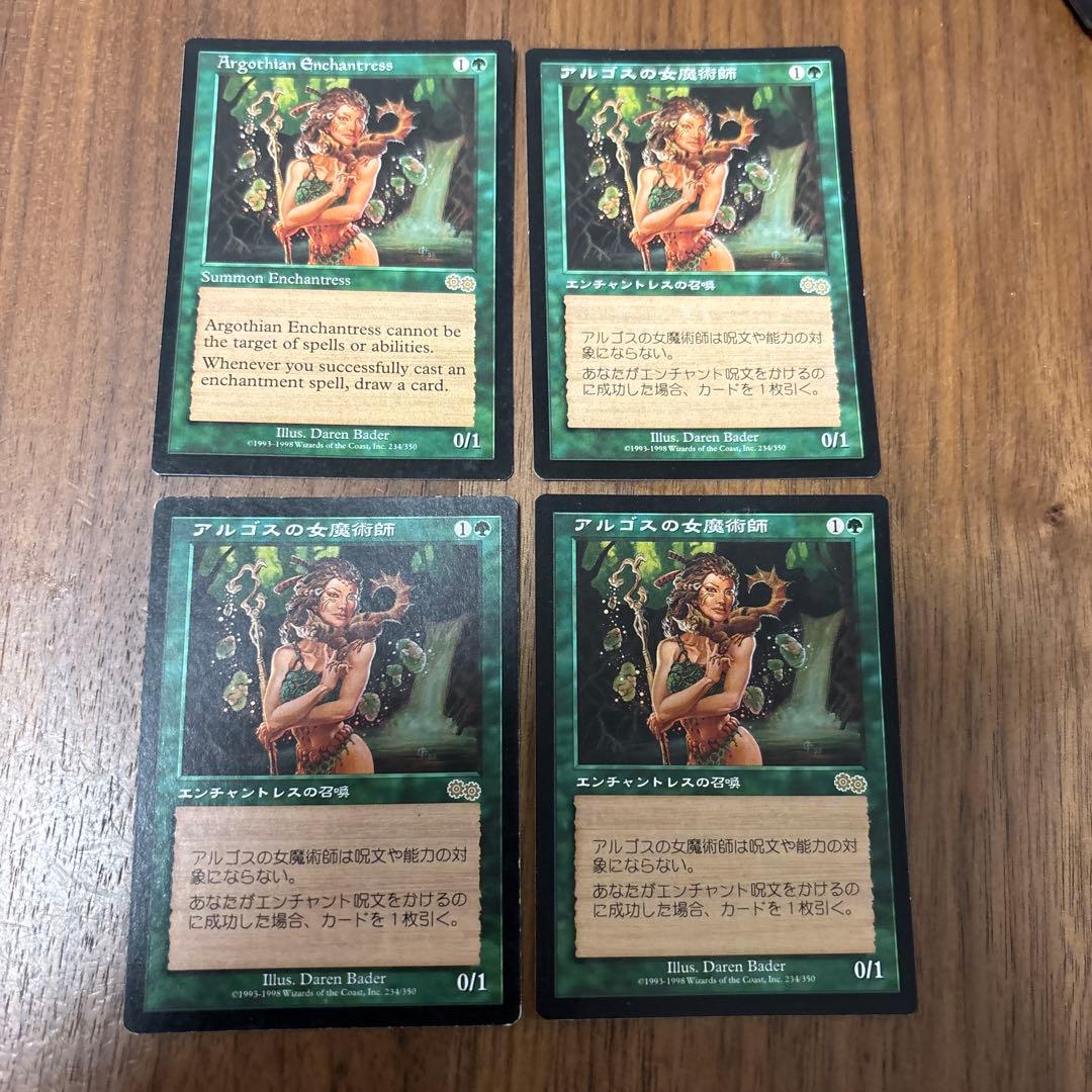 mtg アルゴスの女魔術師　4枚セット