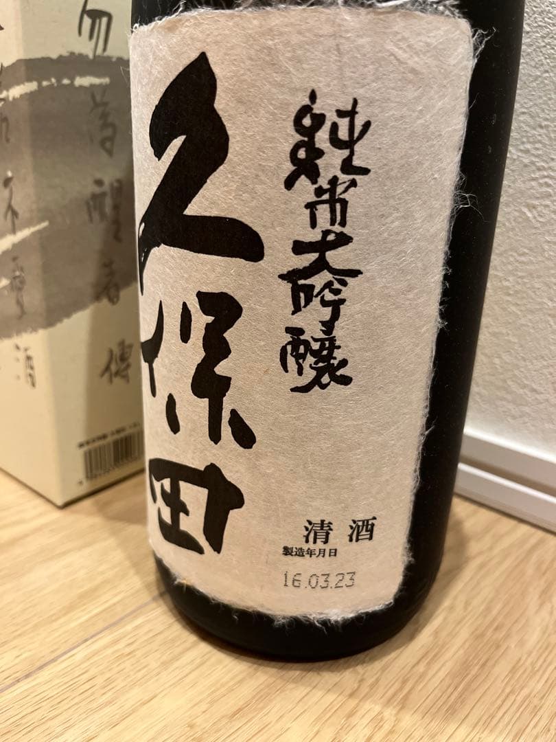 日本酒　久保田　三十周年記念醸造酒　純米大吟醸　１８００ml
