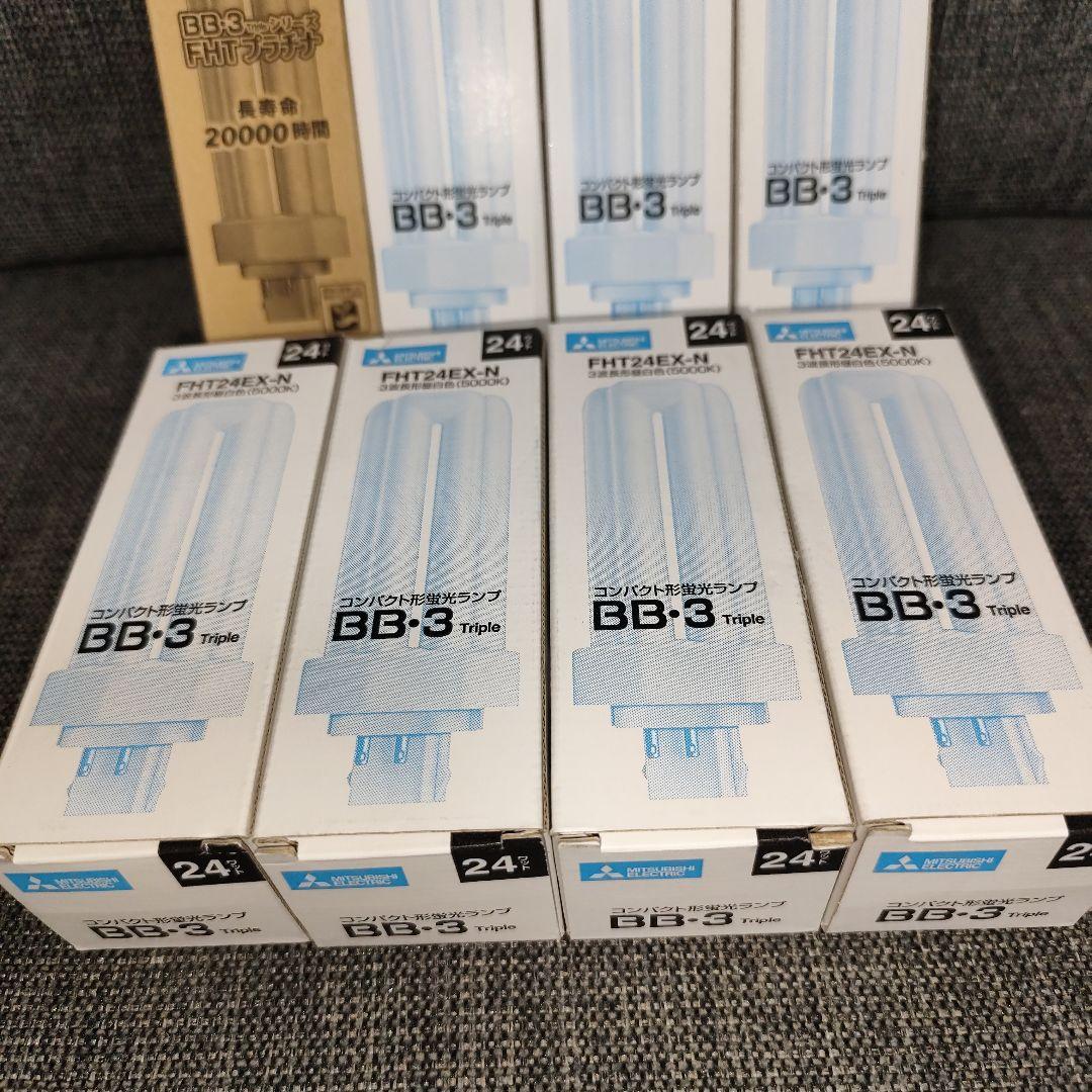 【新品】三菱 コンパクト形蛍光ランプ FHT24EX-N 7本＋他1本