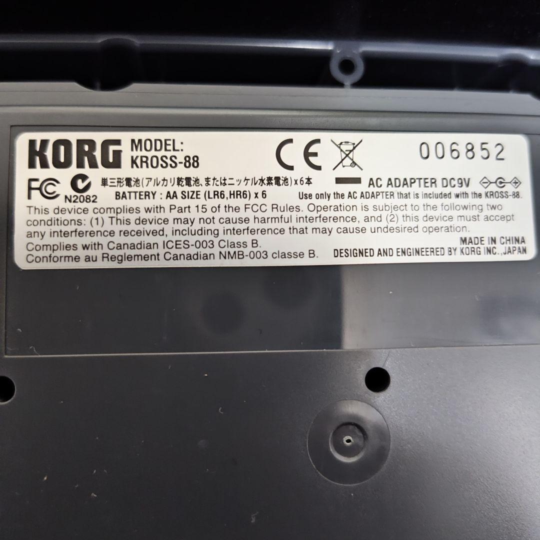 【完動品】KORG KROSS-88 シンセサイザー　キーボード　付属品フル