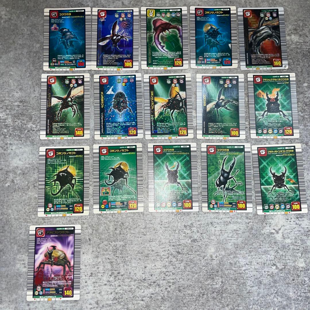 昆虫王者　ムシキング　カード　まとめ売り