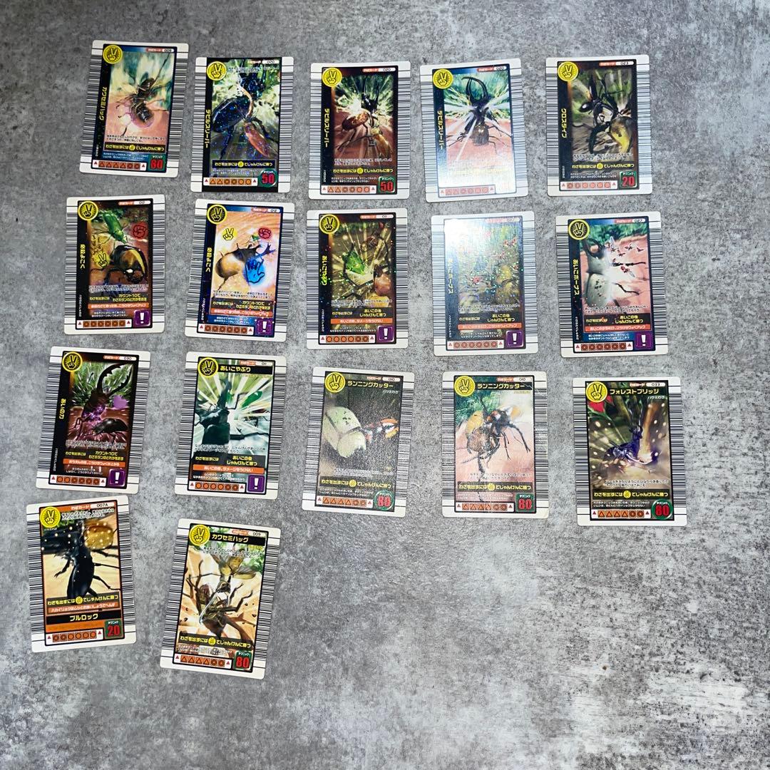 昆虫王者　ムシキング　カード　まとめ売り