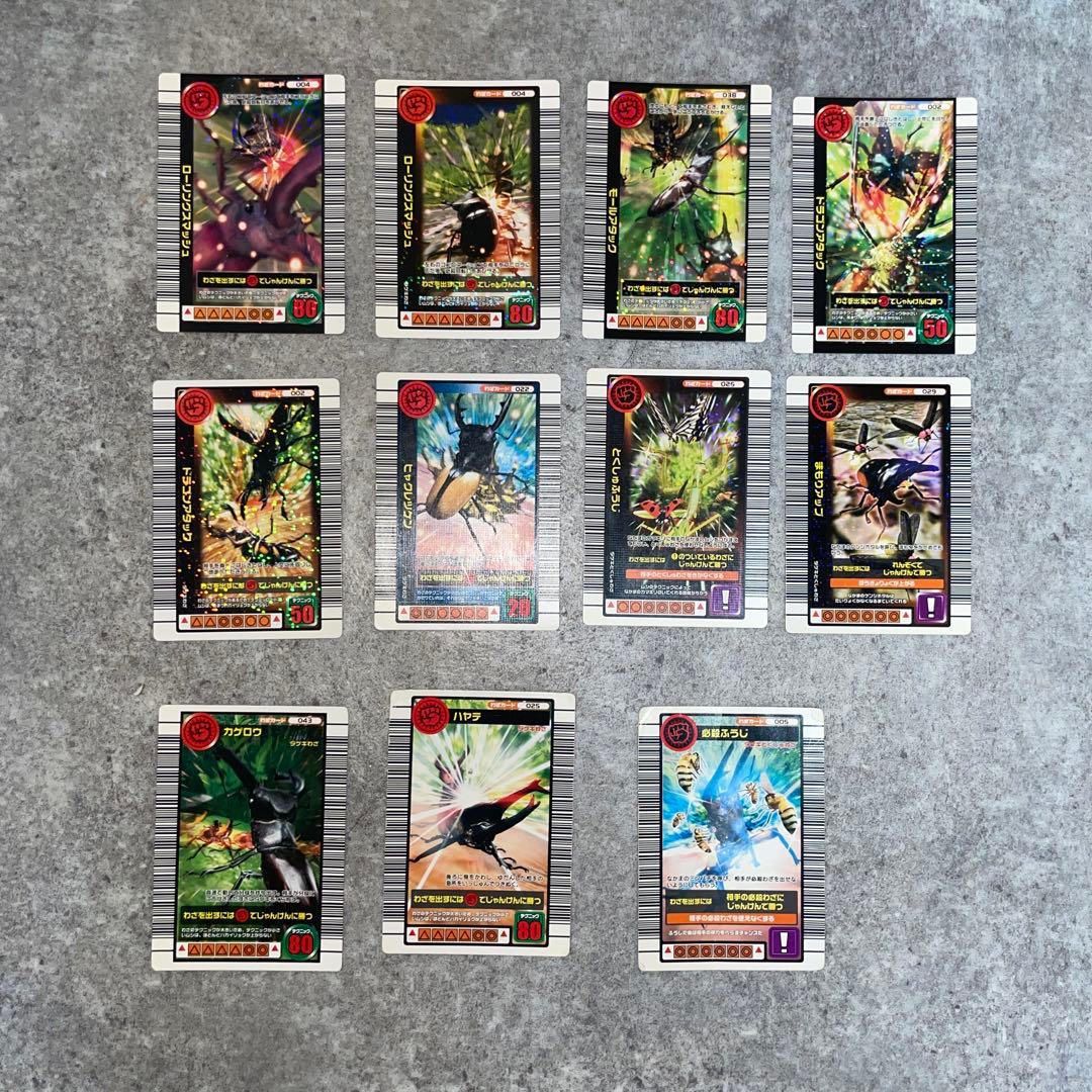 昆虫王者　ムシキング　カード　まとめ売り