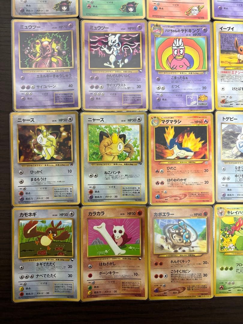【旧裏】【引退品】【希少】ポケモンカード プロモ 30枚セット