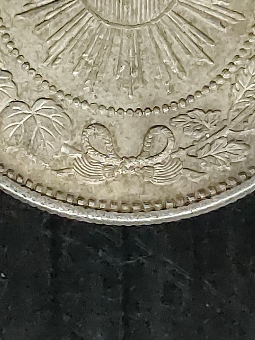 旭日竜小型,大型50銭銀貨/明治4年2個セット、④