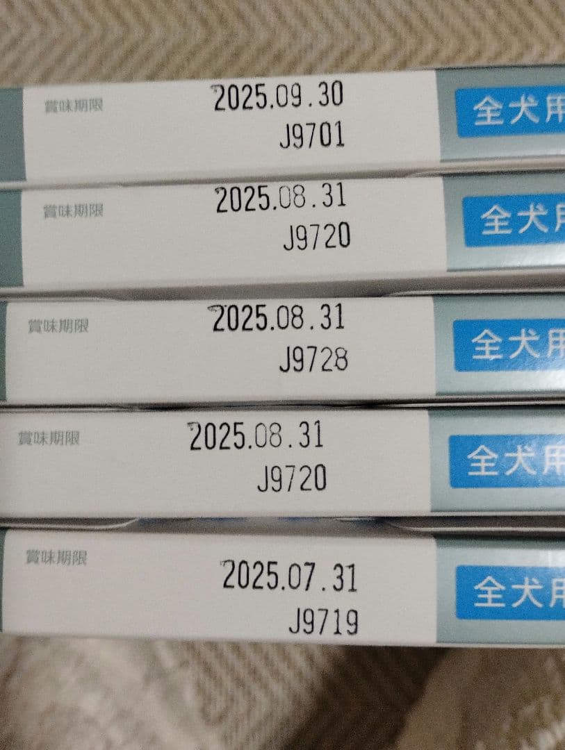 レナトス 全犬用 SD-2 × 5箱