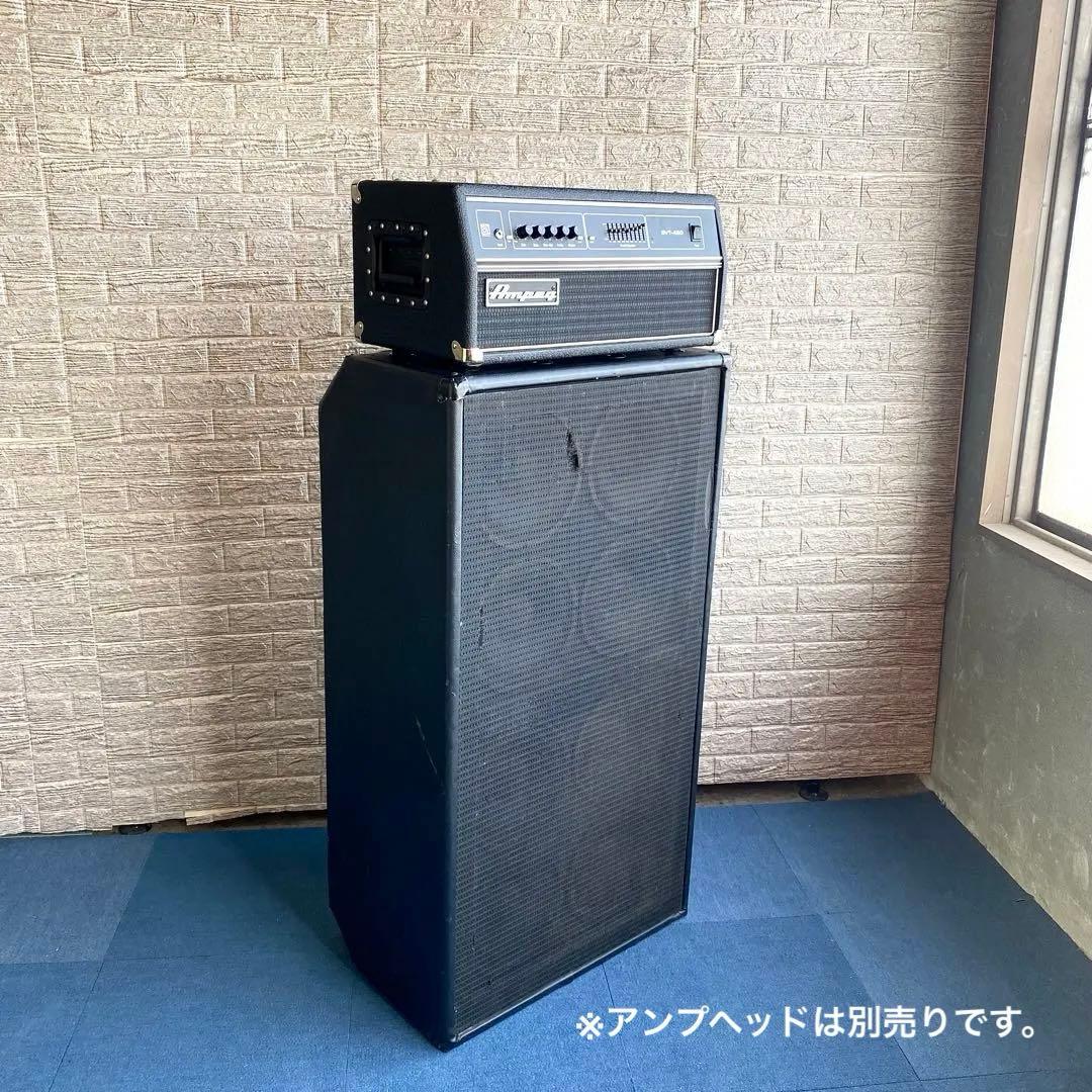 AMPEG SVT-810E アンペグ ベース用キャビネット スピーカー