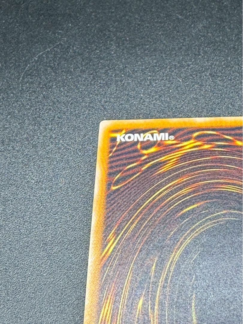 ブルーアイズホワイトドラゴン　青眼の白龍 レリーフ　SM-51