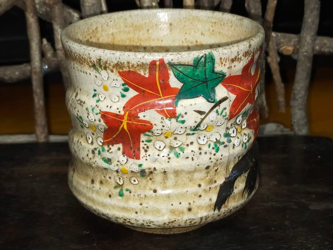 ♥古犬山　筒茶碗　ニュウあり　茶碗　茶道具　骨董　古玩