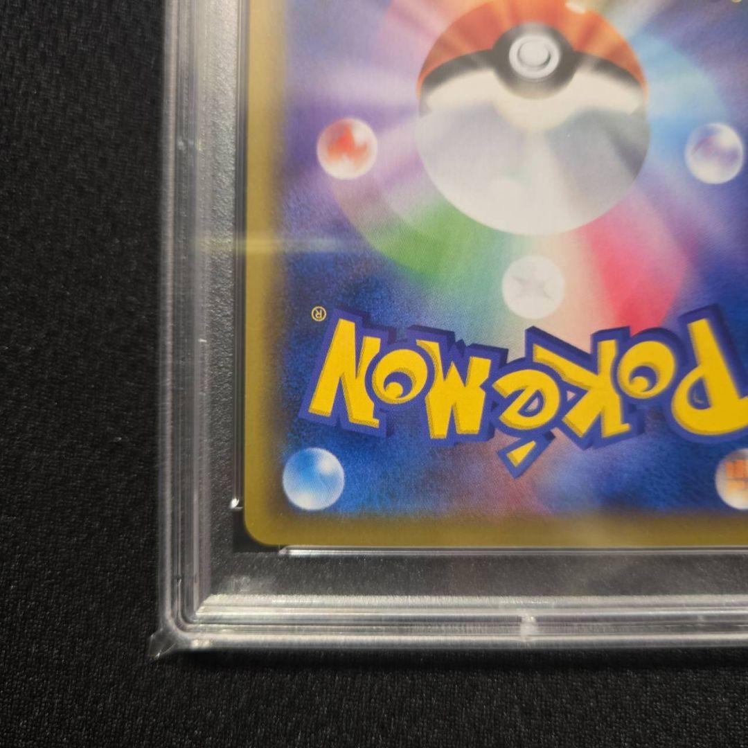 ポケモンカード ピッピ CHR psa10