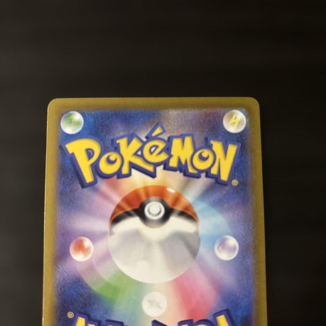 ムニキスゼロ　ニャースSAR 極美品