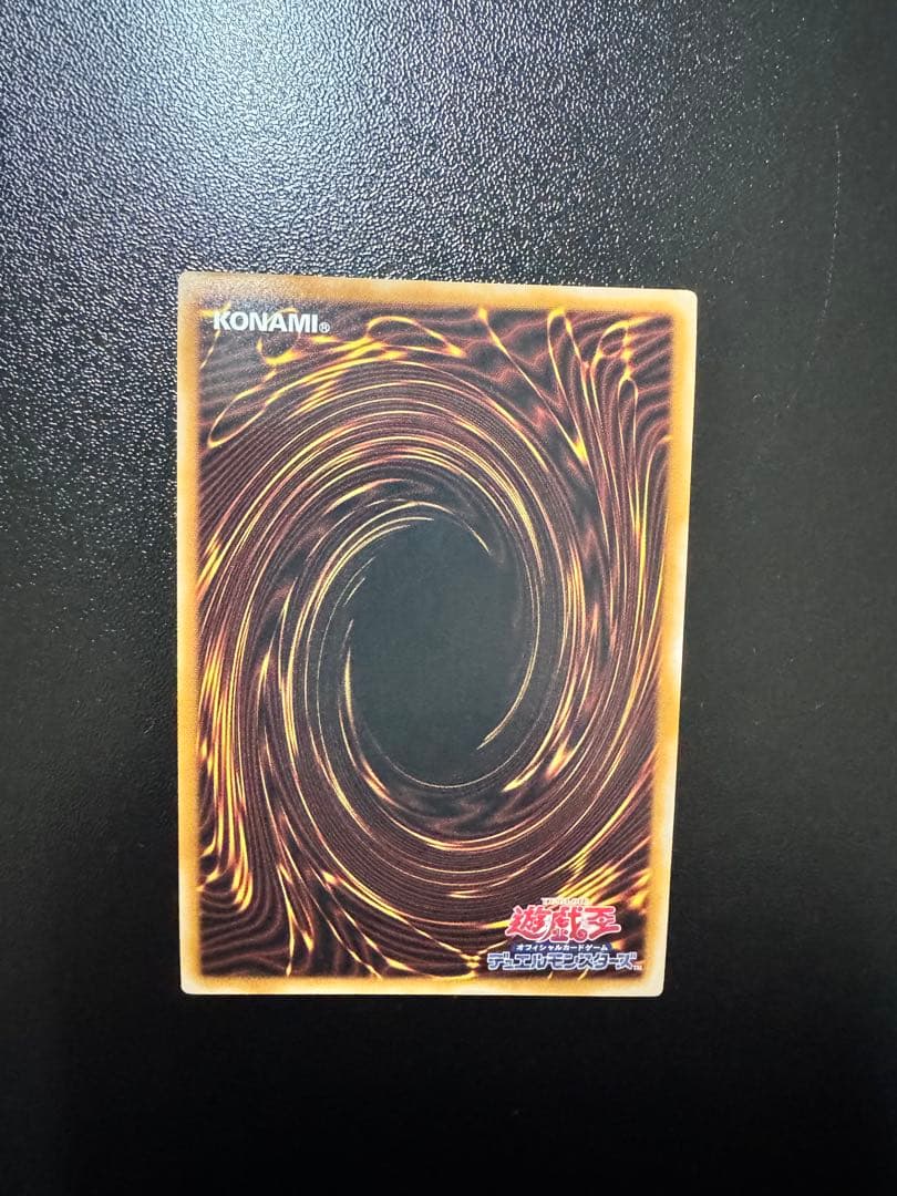 遊戯王　カオスソルジャー　キャンペーン当選限定　ウルトラレア仕様　限定3000枚