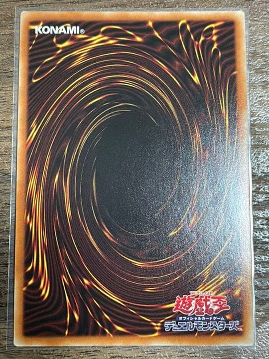 【三つ目 極美品】真紅眼の黒竜 絵違い プリズマ/プリシク❗️