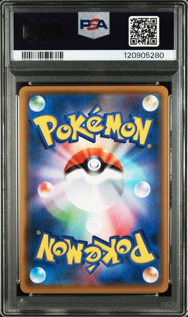 【PSA10】リザードン(25th)【P】{001/025} [S8a-P]