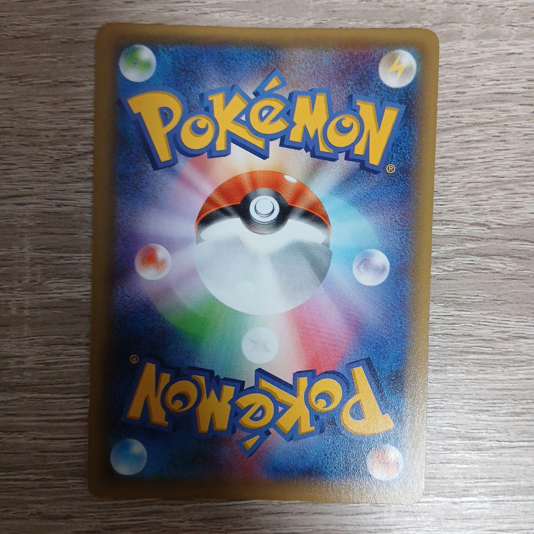 アルセウス CP5 伝説キラコレクション 036/036 ディアルガ パルキア