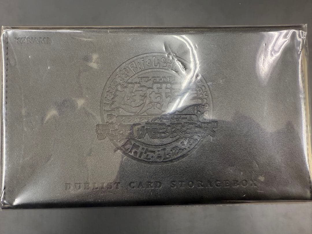 遊戯王　デュエリストカードストレージボックスDX ブラックレザー 新品未開封品