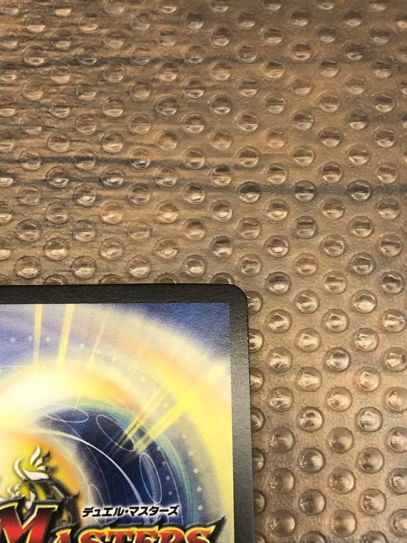 デュエルマスターズ 一王ニ命三眼槍  しぐれうい 金トレジャー ARS 10