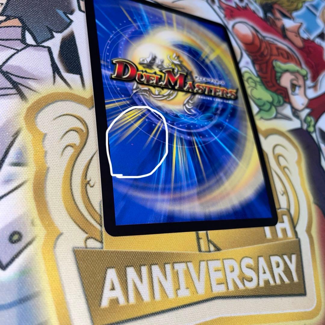 ドリーム・ボルメテウス・ホワイト・ドラゴン