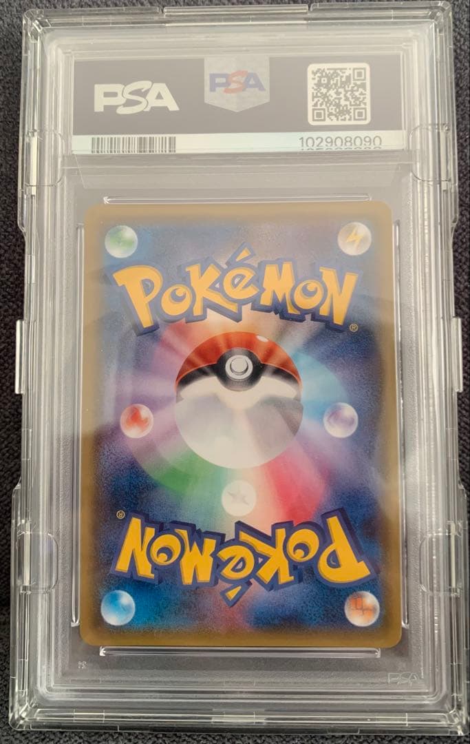 ミュウツー&ミュウ gx sr psa10