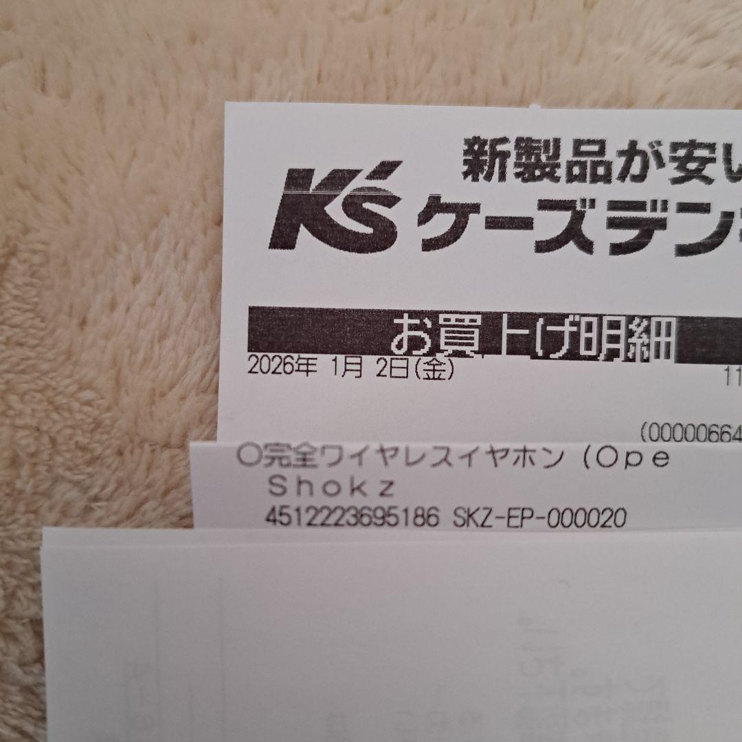 Shokzワイヤレスイヤホンオープンフィット