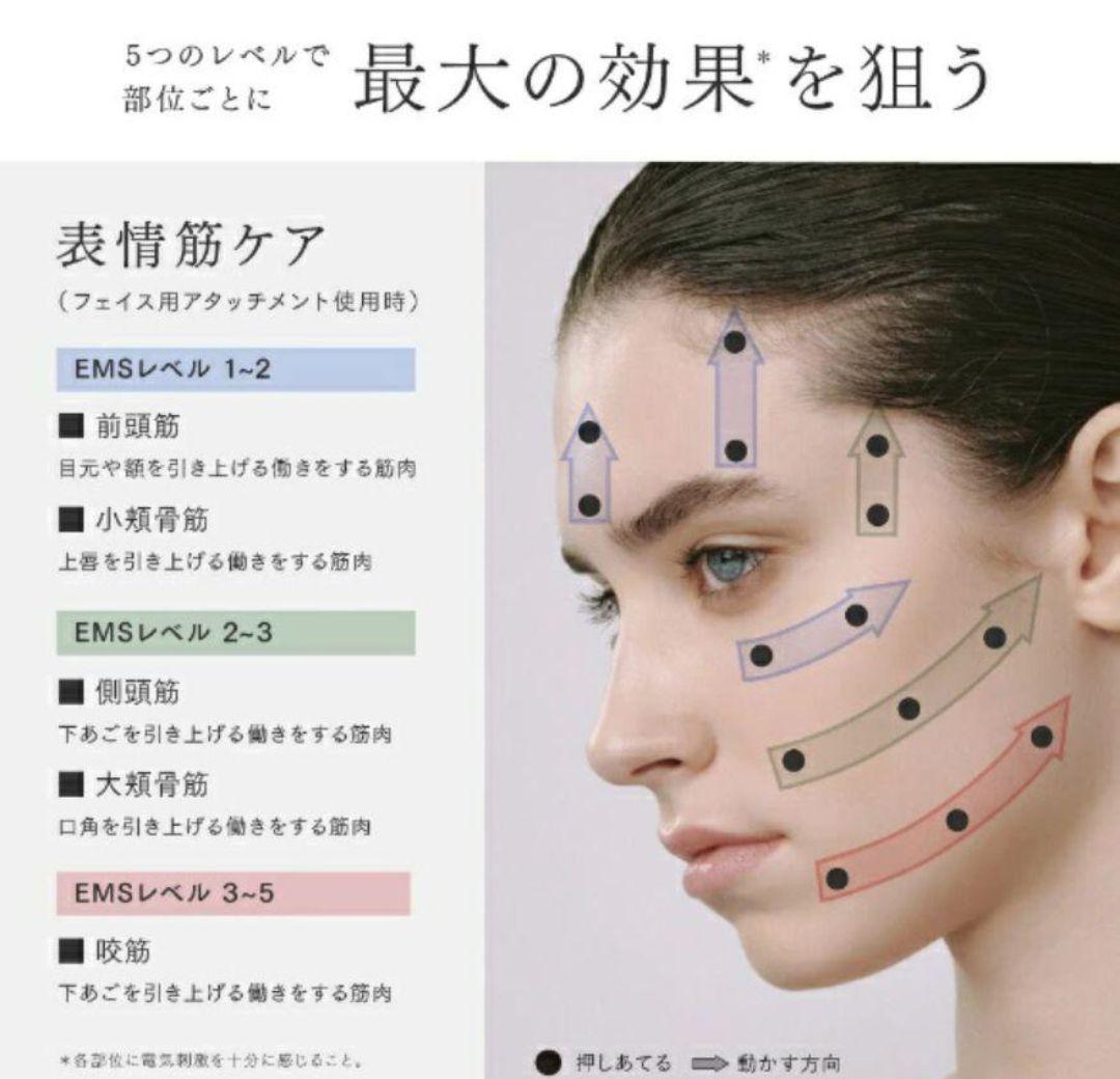 MYTREX PROVE MT-PV22B & 保湿美容ゲルセット72,138円