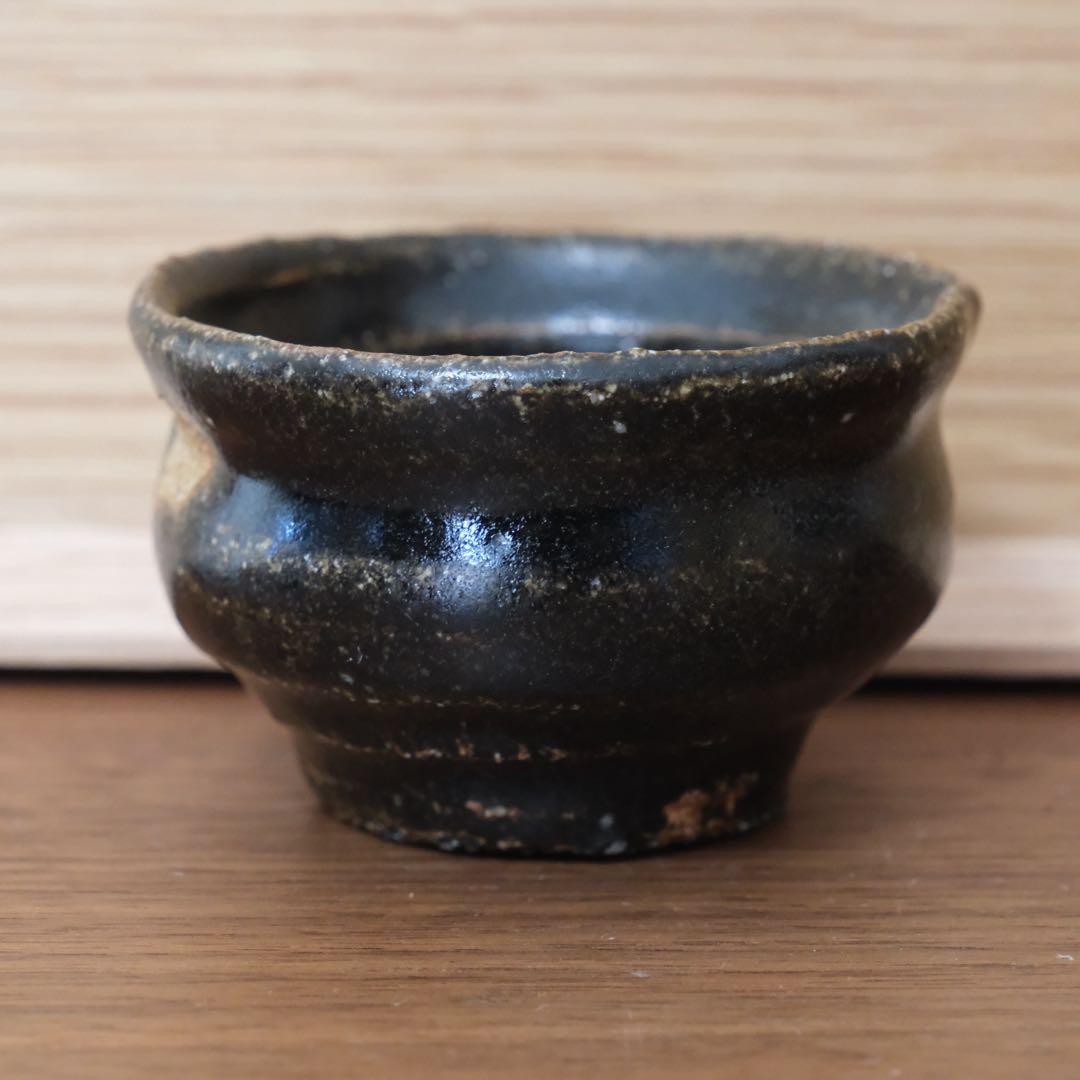 岡本作礼 唐津黒高麗 ぐい呑み　銀座　黒田陶苑個展作品　共箱