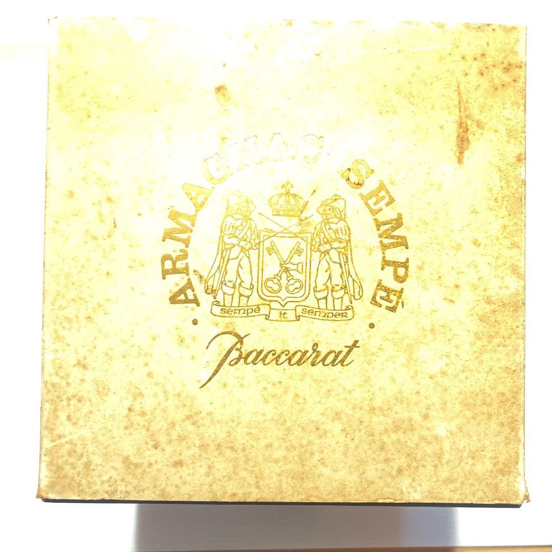 サンペ　アルマニャック　バカラ　未開栓