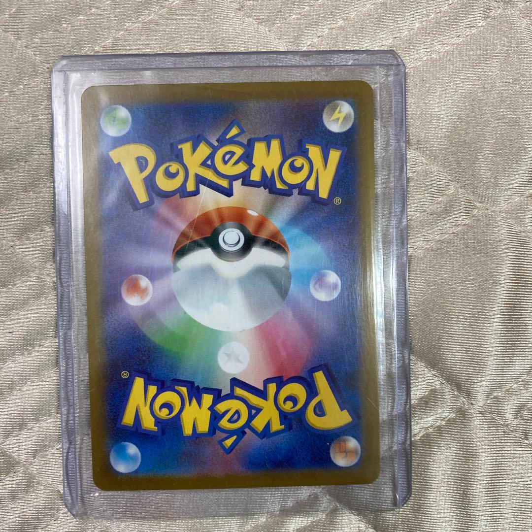 最終値下げ　極美品‼️メガラティアス￼sar スリープ付き