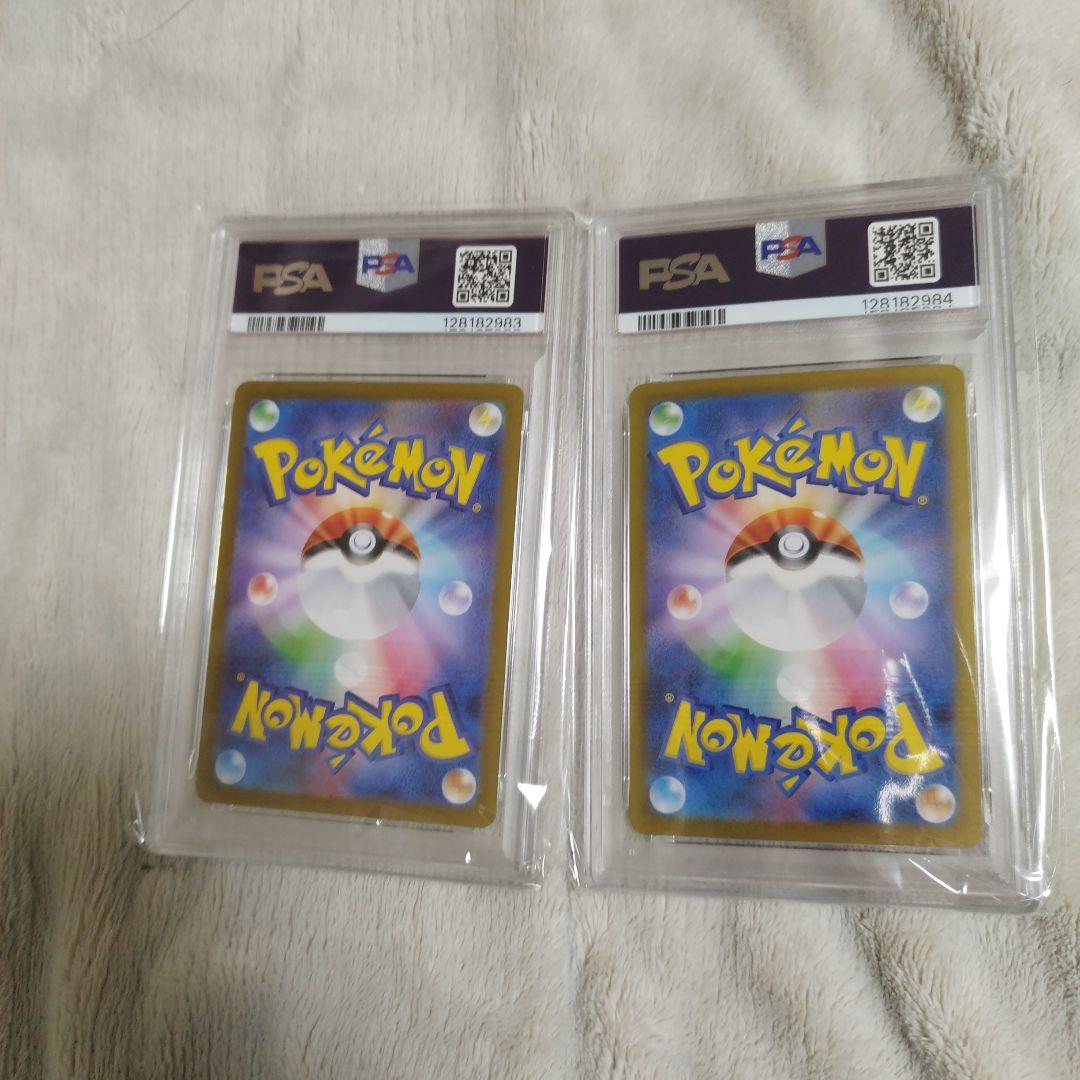 【PSA10】テラスタルフェス ブイズ 10連番