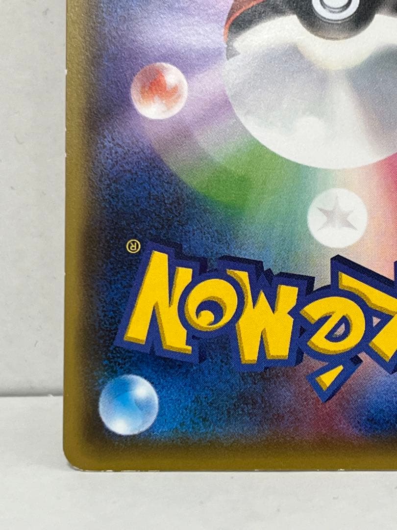 【非売品】レア　お公家さまと舞妓はんピカチュウ：「おこしやすジョウト」PROMO