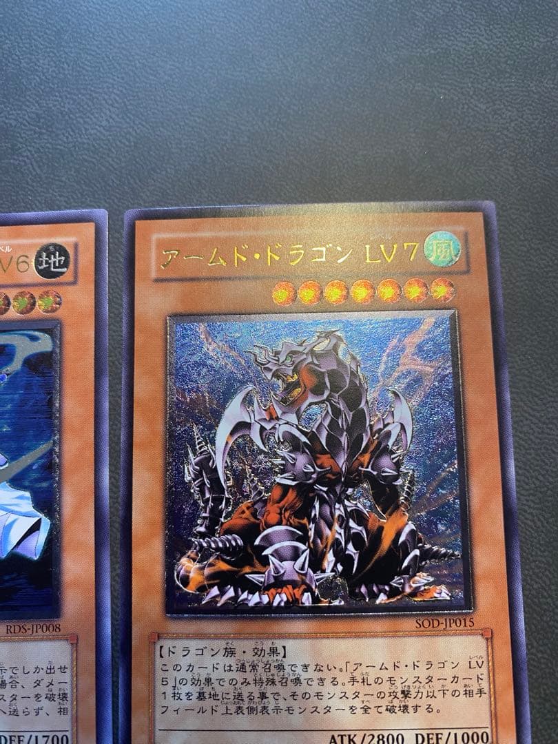 極美品　遊戯王　旧レリーフ　まとめ売り