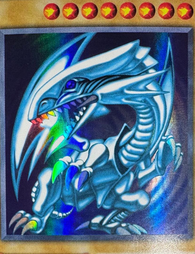 青眼の白龍/ブルーアイズホワイトドラゴン/ ドラゴン族/遊戯王/初期ウルトラ