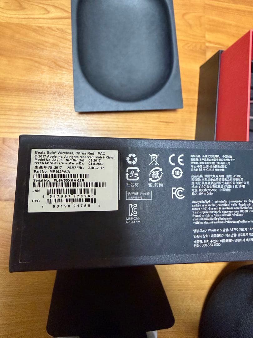 beats solo3 wireless レッド